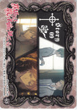 betrayal-knows-my-name-45-normal-movic-story-card---24-shuusei-usui - 2