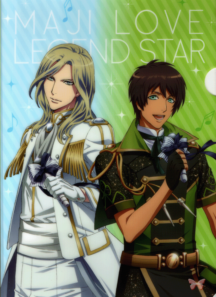 Uta no Prince-sama Clear File - Uta no Prince-Sama Maji Love Legend Star Lawson Limited Original Clear File: Camus and Cecil Aijima (Camus) - Cherden's Doujinshi Shop - 1