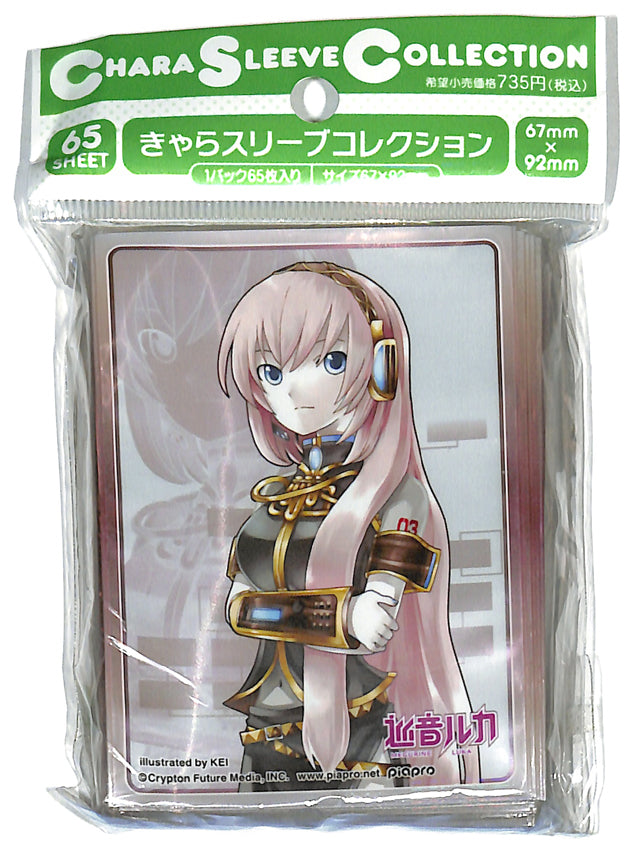 Vocaloid Trading Card Sleeve - Chara Sleeve Collection No.150 Luka Megurine (Luka Megurine) - Cherden's Doujinshi Shop - 1