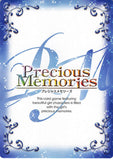vocaloid-01-124-uc-precious-memories-miku-hatsune's-dead-end-miku-hatsune - 2