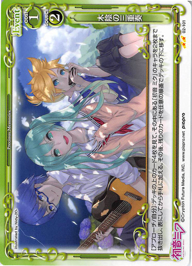 Vocaloid Trading Card - 02-101 UC Precious Memories Trio Performing Under a Tree's Shade (Miku Hatsune) - Cherden's Doujinshi Shop - 1