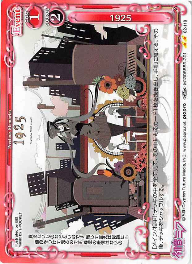 Vocaloid Trading Card - 02-118 UC Precious Memories 1925 (Miku Hatsune) - Cherden's Doujinshi Shop - 1