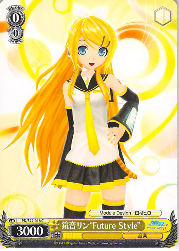 Vocaloid Trading Card - CH PD/S22-018 C Weiss Schwarz Rin Kagamine Future Style (Rin Kagamine) - Cherden's Doujinshi Shop - 1