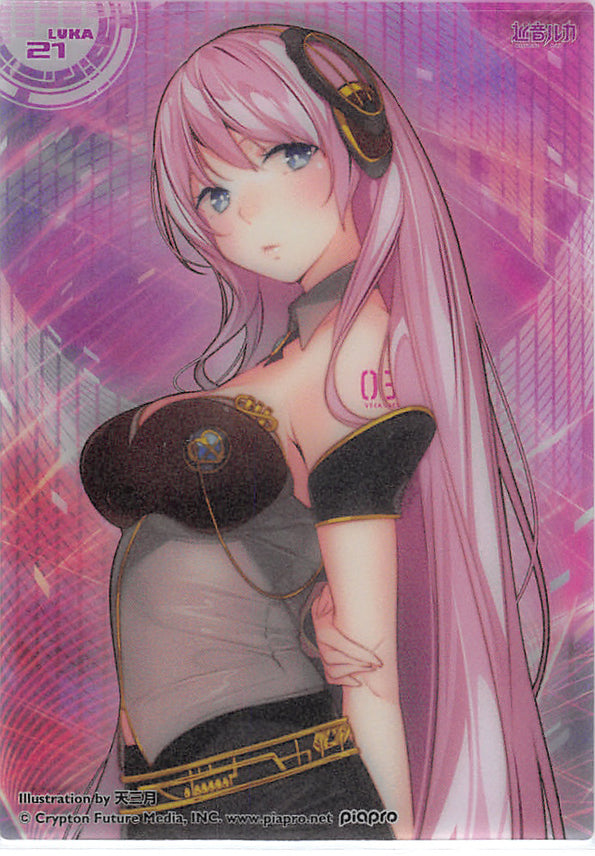 Vocaloid Trading Card - LUKA 21 (HOLO) Clear Card Collection Luka Megurine (Collection 4) (Luka Megurine) - Cherden's Doujinshi Shop - 1