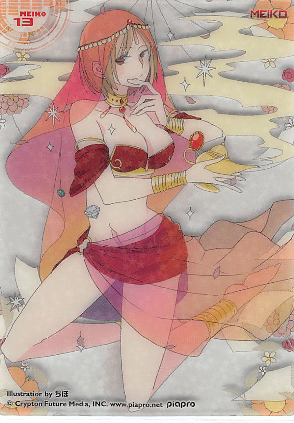 Vocaloid Trading Card - MEIKO 13 (HOLO) Clear Card Collection MEIKO (Collection 2) (MEIKO (Vocaloid)) - Cherden's Doujinshi Shop - 1