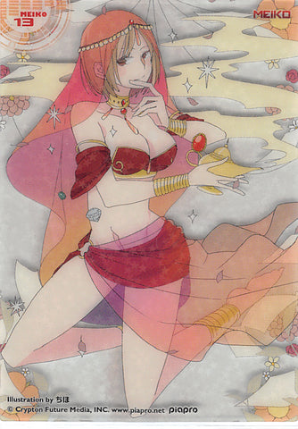 Vocaloid Trading Card - MEIKO 13 (HOLO) Clear Card Collection MEIKO (Collection 2) (MEIKO (Vocaloid)) - Cherden's Doujinshi Shop - 1