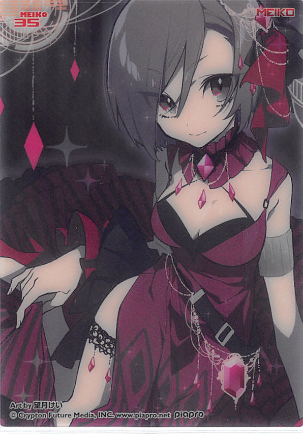 Vocaloid Trading Card - MEIKO 35 (HOLO) Clear Card Collection MEIKO (Collection 6) (MEIKO (Vocaloid)) - Cherden's Doujinshi Shop - 1