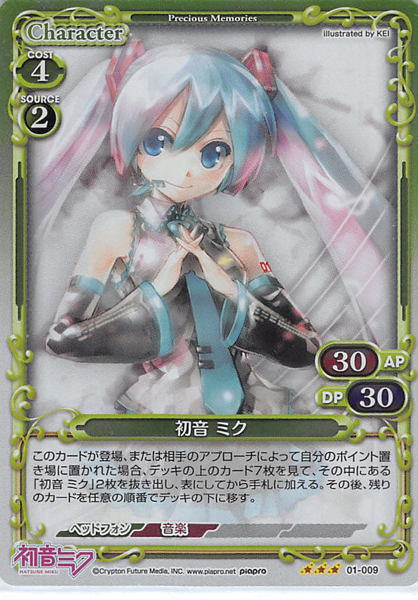 Vocaloid Trading Card - 01-009 R Precious Memories (FOIL) Hatsune Miku (Miku Hatsune) - Cherden's Doujinshi Shop - 1