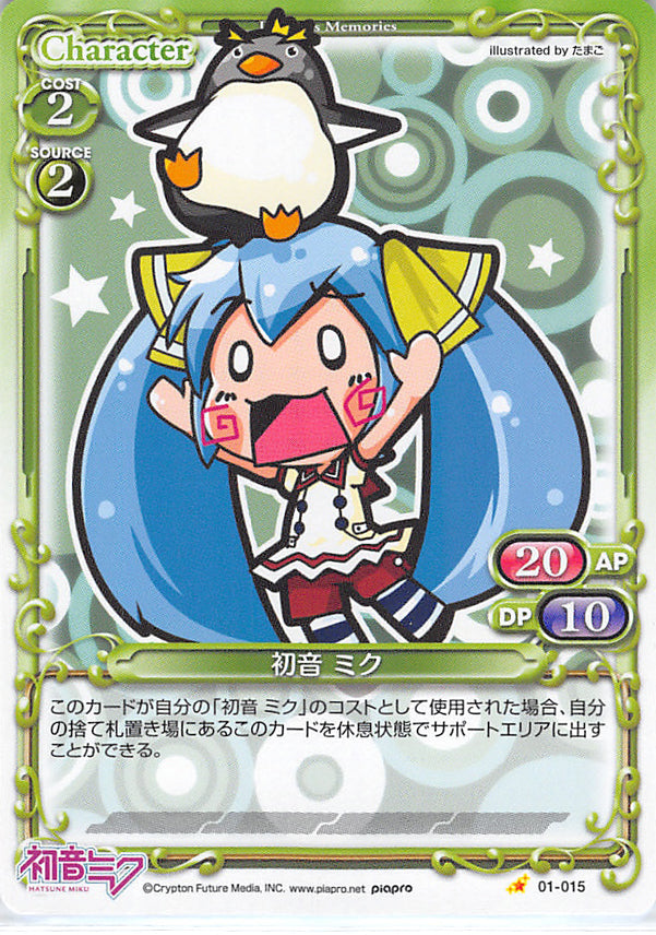 Vocaloid Trading Card - 01-015 C Precious Memories Hatsune Miku (Miku Hatsune) - Cherden's Doujinshi Shop - 1