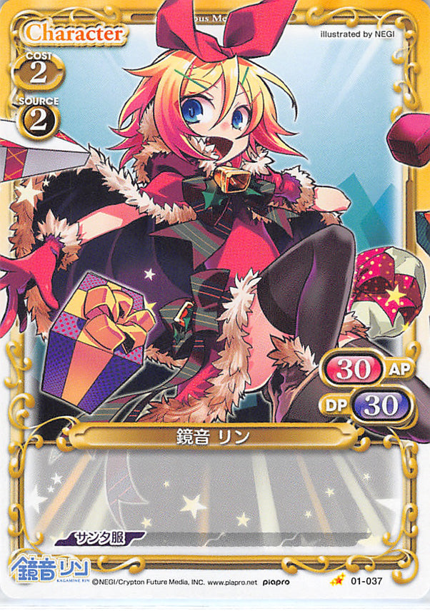 Vocaloid Trading Card - 01-037 C Precious Memories Kagamine Rin (Rin Kagamine) - Cherden's Doujinshi Shop - 1