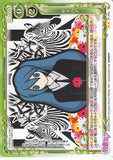 Vocaloid Trading Card - 01-108 UC Precious Memories Saihate (The Farthest Ends) (Miku Hatsune) - Cherden's Doujinshi Shop - 1