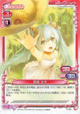 Vocaloid Trading Card - P-007 Promo Precious Memories Hatsune Miku (Miku Hatsune) - Cherden's Doujinshi Shop - 1