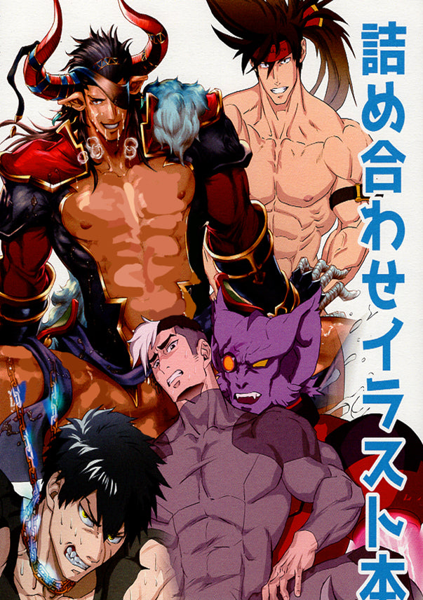 Voltron Doujinshi - Assorted Illustration Book (Sendak x Shiro) - Cherden's Doujinshi Shop - 1