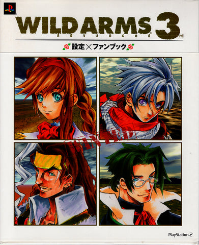 Wild Arms Art Book - Creation x Fanbook (Virginia) - Cherden's Doujinshi Shop - 1