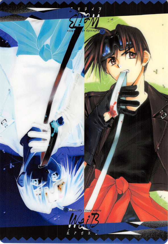 Weiss Kreuz Pencil Board - Movic B5 Shitajiki: Ken Hidaka / Endlessly clear white (Ken) - Cherden's Doujinshi Shop - 1