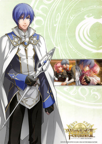 Wand of Fortune Pencil Board - Otomate Still Collection Premium Vol. 1 B5 Shitajiki: P-002 Julius Fortner (Julius Fortner) - Cherden's Doujinshi Shop - 1