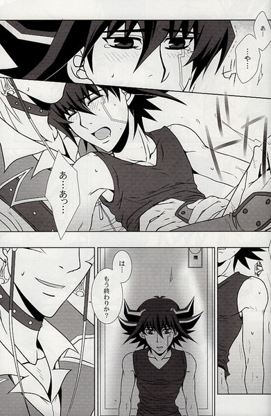 USED) Doujinshi - Yu-Gi-Oh! 5D's / Jack Atlas (POWER BRAVERY ACCELERATION!)  / れもーね