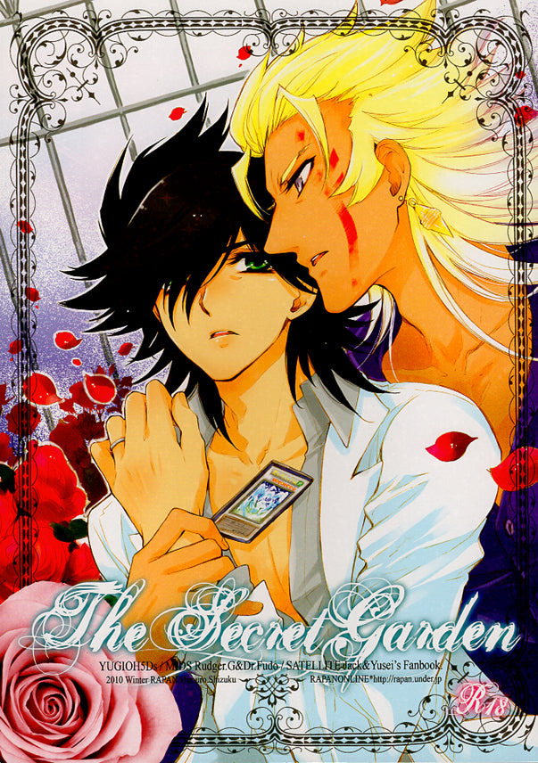 YuGiOh! 5D's Doujinshi - The Secret Garden (Roman Goodwin x Dr. Fudo) - Cherden's Doujinshi Shop - 1