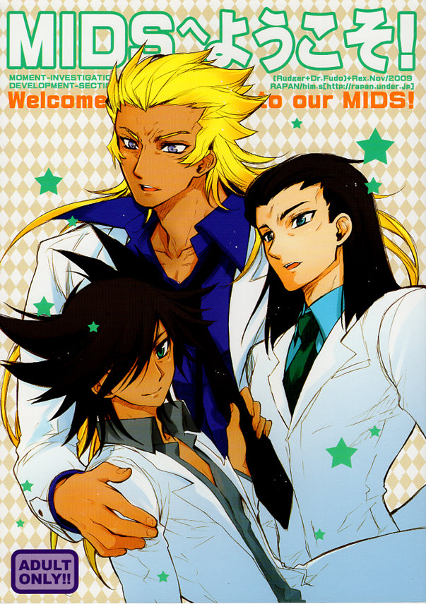 YuGiOh! 5D's Doujinshi - Welcome to Our MIDS! (Roman Goodwin x Dr. Fudo) - Cherden's Doujinshi Shop - 1