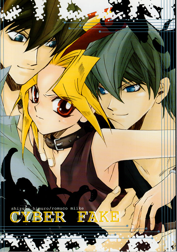 YuGiOh! Duel Monsters Doujinshi - Cyber Fake (Kaiba and Kaiba x Yami Yugi) - Cherden's Doujinshi Shop - 1