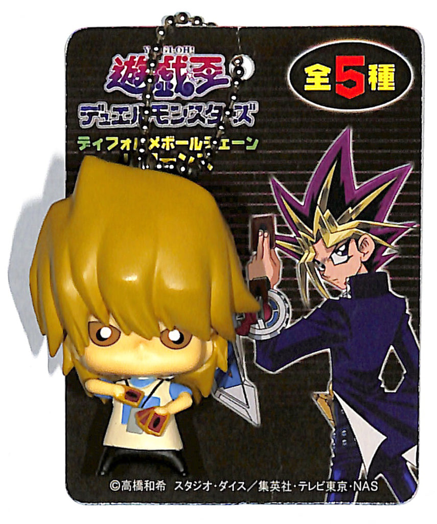 YuGiOh! Duel Monsters Keychain - Deforme Ball Chain Returns Joey Wheeler 26578 (Joey Wheeler) - Cherden's Doujinshi Shop - 1