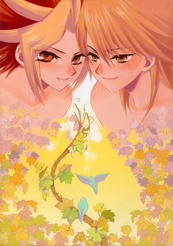 YuGiOh! Duel Monsters Doujinshi - Love Bird (Yami Yugi x Joey) - Cherden's Doujinshi Shop - 1