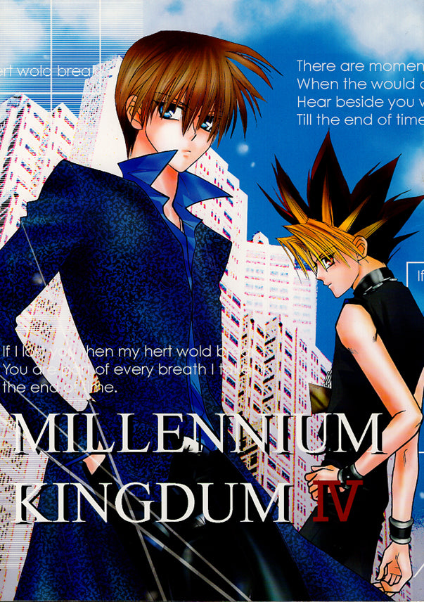 YuGiOh! Duel Monsters Doujinshi - Millennium Kingdom IV (Yami x Kaiba) - Cherden's Doujinshi Shop - 1