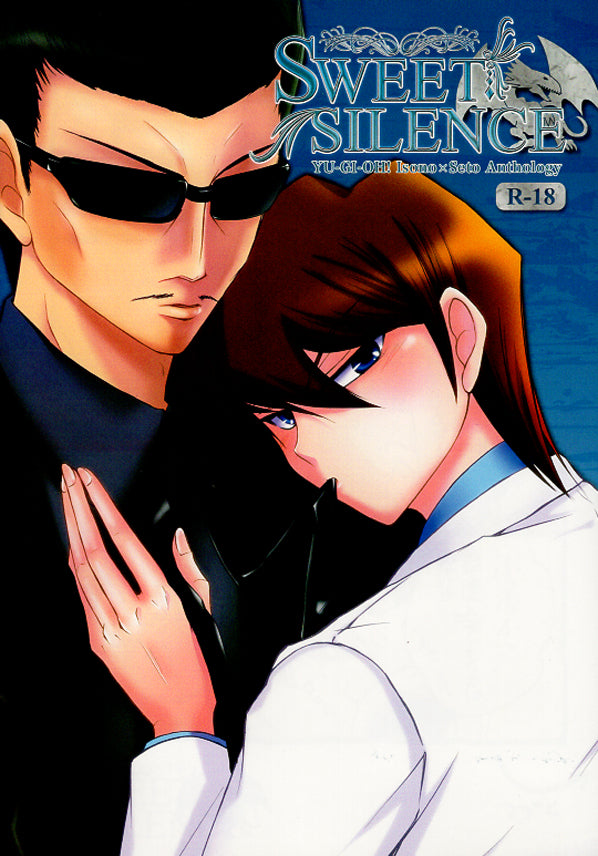 YuGiOh! Duel Monsters Doujinshi - Sweet Silence (Roland x Kaiba) - Cherden's Doujinshi Shop - 1