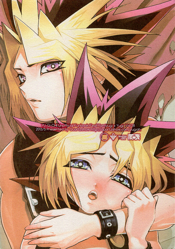 YuGiOh! Duel Monsters Doujinshi - The Kingdom of Dusk (Yami x Yugi) - Cherden's Doujinshi Shop - 1