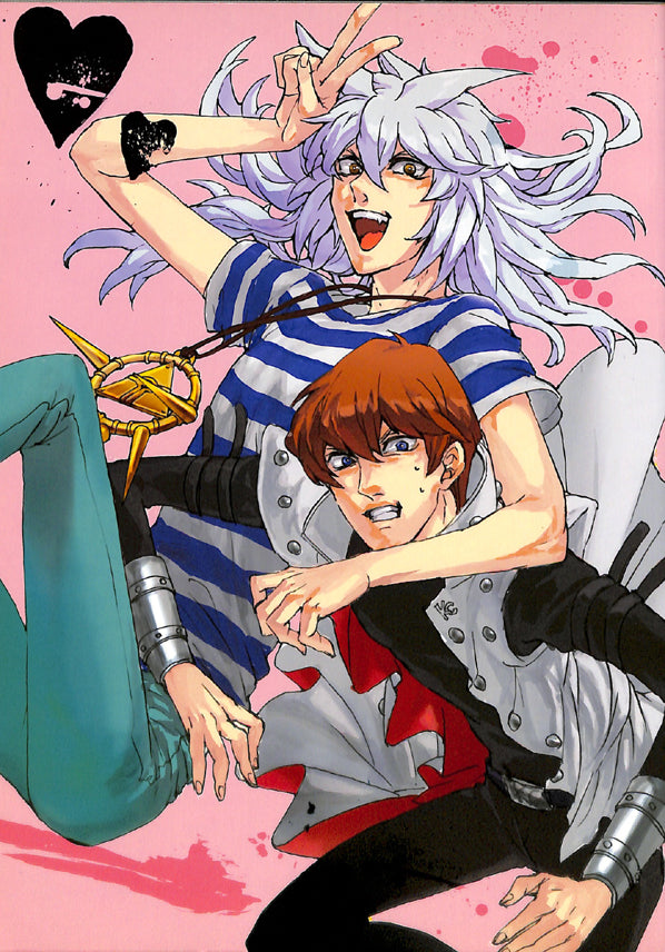 YuGiOh! Duel Monsters Doujinshi - With The President! (Bakura x Kaiba) - Cherden's Doujinshi Shop - 1