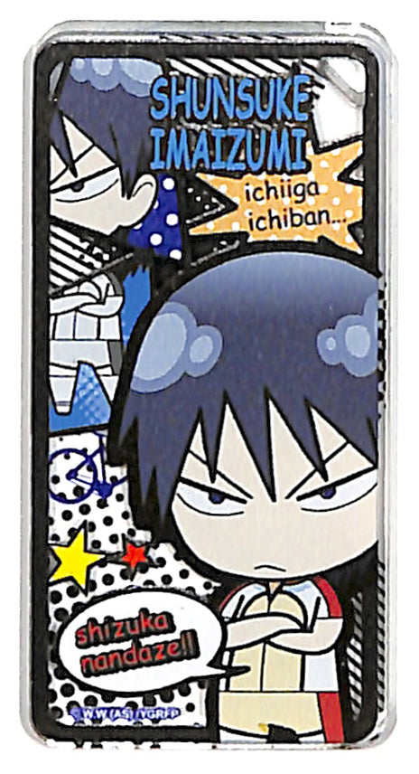 Yowamushi Pedal Keychain - Domiterior Keychain Grande Road Part 2 Imaizumi Shunsuke (Shunsuke Imaizumi) - Cherden's Doujinshi Shop - 1