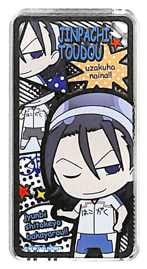 Yowamushi Pedal Keychain - Domiterior Keychain Grande Road Part 2 Toudou Jinpachi (Jinpachi Toudou) - Cherden's Doujinshi Shop - 1