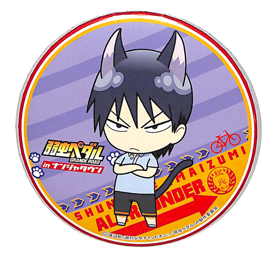 Yowamushi Pedal Pin - Grande Road in Namja Town Satellite All Rounder C Prize: Shunsuke Imaizumi (Shunsuke Imaizumi) - Cherden's Doujinshi Shop - 1