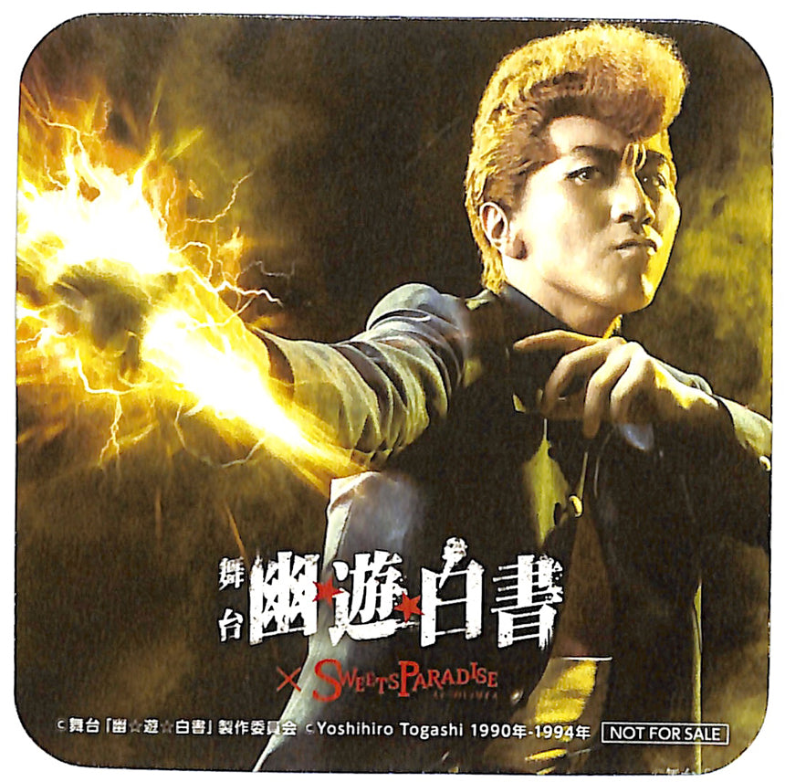 Yu Yu Hakusho Coaster - Sweets Paradise Colabo Cafe Menu Promo Coaster Stage Men's Kazuma Kuwabara (Kuwabara) - Cherden's Doujinshi Shop - 1