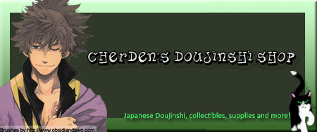 Cherden's Doujinshi Shop