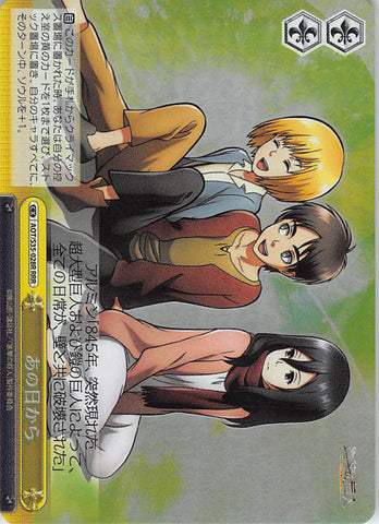Attack on Titan Trading Card - AOT/S35-028R RRR Weiss Schwarz (FOIL) Since that Day (Eren Yeager) - Cherden's Doujinshi Shop - 1