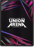 attack-on-titan-ue10bt/aot-1-015-u-union-arena-armin-arlelt-armin - 2