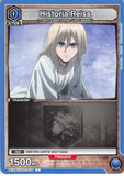 Attack on Titan Trading Card - UE10BT/AOT-1-019 C Union Arena Historia Reiss (Historia) - Cherden's Doujinshi Shop - 1
