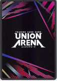 Attack on Titan Trading Card - UE10BT/AOT-1-027 R* Union Arena (FOIL) Eren Jaeger (Eren / Eren Jaeger / Eren Yeager)