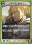 Attack on Titan Trading Card - UE10BT/AOT-1-051 U Union Arena Annie Leonhart (Annie Leonhart) - Cherden's Doujinshi Shop - 1