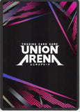 attack-on-titan-ue10bt/aot-1-054-c-union-arena-bertholdt-hoover-bertholdt - 2