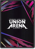 attack-on-titan-ue10bt/aot-1-060-r-union-arena-(foil)-reiner-braun-reiner-braun - 2
