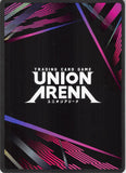 attack-on-titan-ue10bt/aot-1-070-u-union-arena-hannes-hannes - 2