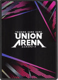 attack-on-titan-ue10bt/aot-1-075-c-union-arena-armin-arlelt-armin - 2