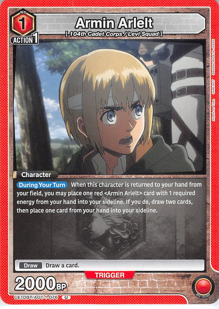Attack on Titan Trading Card - UE10BT/AOT-1-076 U Union Arena Armin Arlelt (Armin) - Cherden's Doujinshi Shop - 1