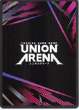 attack-on-titan-ue10bt/aot-1-076-u-union-arena-armin-arlelt-armin - 2