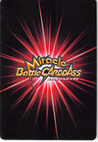 bleach-014/102-b-c-miracle-battle-carddass-rukia-kuchiki-rukia-kuchiki - 2