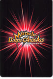 bleach-048/102-b-c-miracle-battle-carddass-renji-abarai-renji-abarai - 2