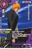 Bleach Trading Card - 058/102 B C Miracle Battle Carddass Ichigo Kurosaki (Ichigo Kurosaki) - Cherden's Doujinshi Shop - 1