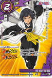 Bleach Trading Card - 060/102 B C Miracle Battle Carddass Sui-Feng (Sui-Feng) - Cherden's Doujinshi Shop - 1